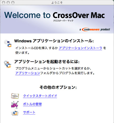 Crossover Mac Blogspot